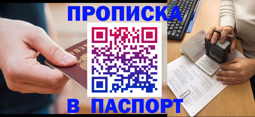 регистрация для дет. сада в Свердловской области