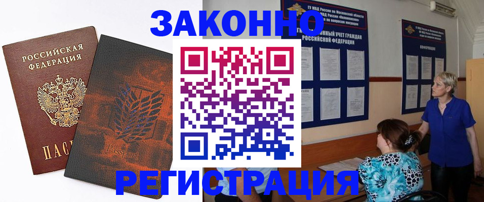 временная регистрация собственник в Свердловской области