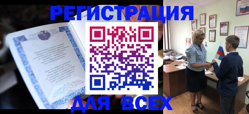 регистрация для дет. сада в Свердловской области