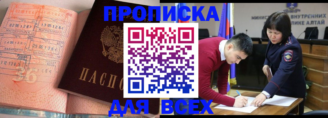 пропишу в квартире в Свердловской области